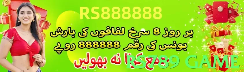 rs789 game Pakistan - 3